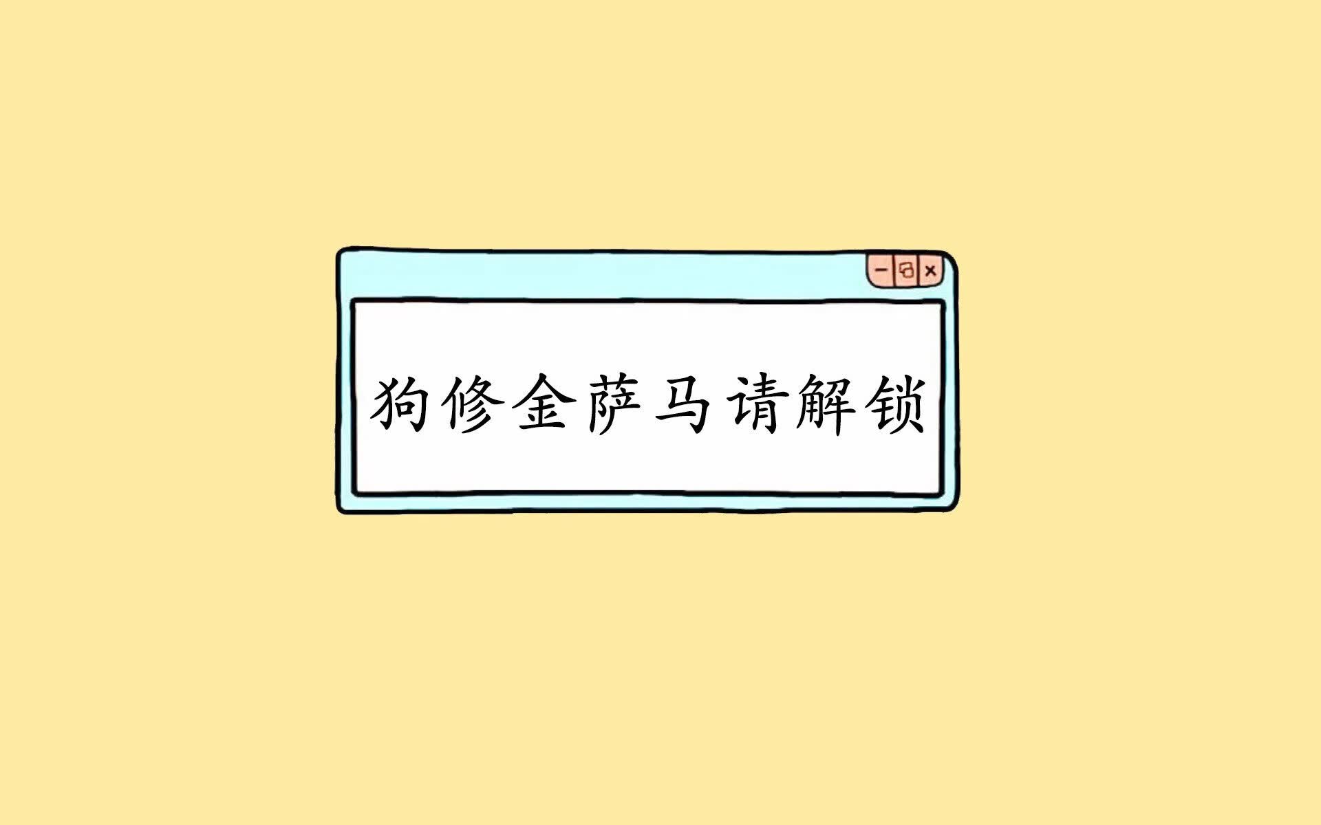C组五星巴西进攻破局点:桑巴军团3-4-3新阵拆解摩洛哥低位五后卫锁死链路